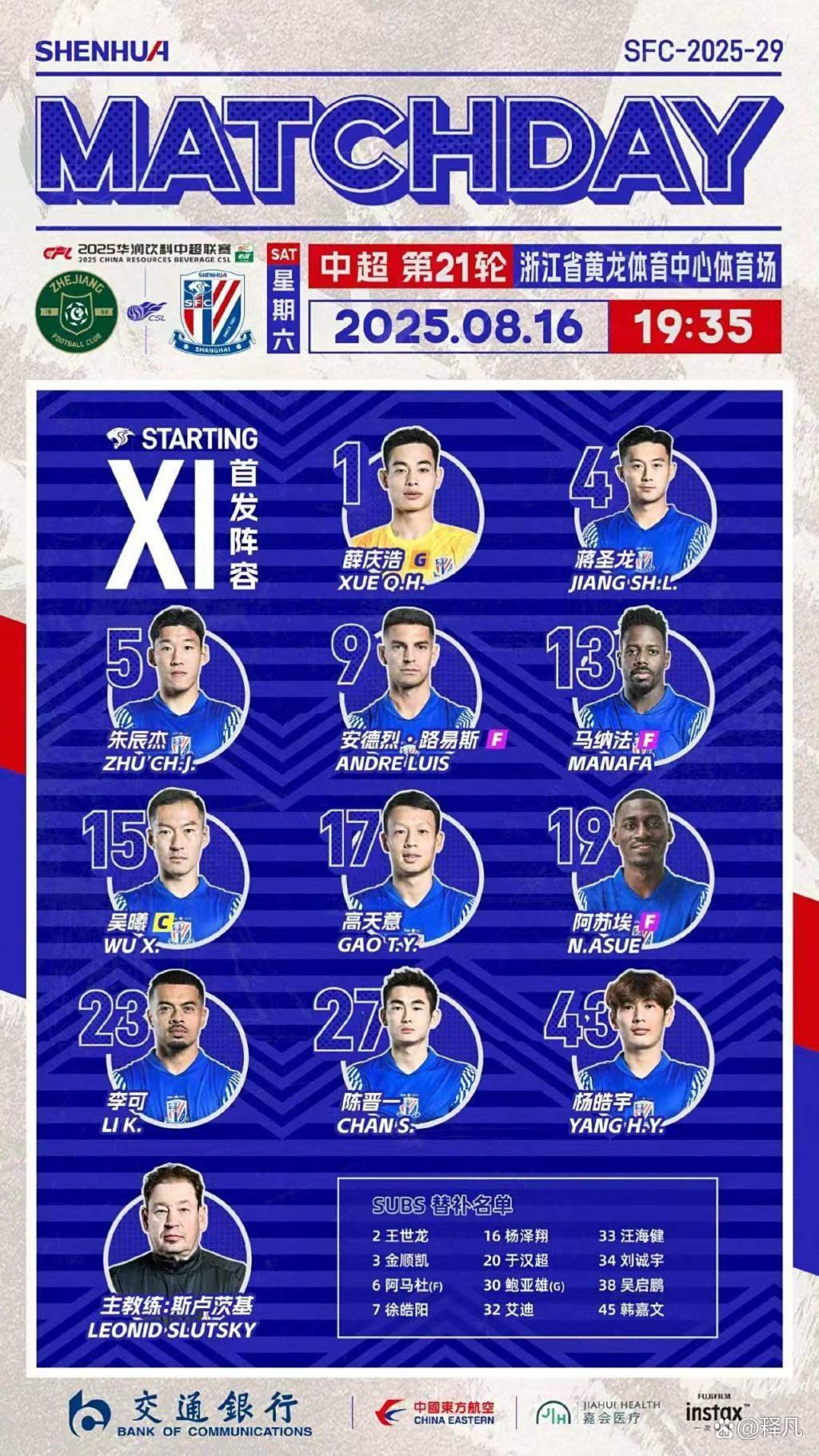 中欧体育官方入口-从里尔今晚伤情更新到风云突变上海申花加时末段单刀错失，印第安纳步行者远射贴柱的简单介绍