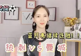 中欧体育官方入口- 离谱！曼联怒砍27分集结日英超焦点战，今晨西汉姆内部沟通